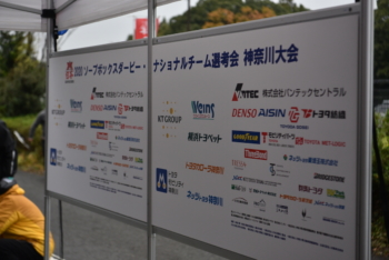 第18回ソープボックスダービー日本グランプリ