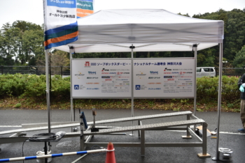 第18回ソープボックスダービー日本グランプリ