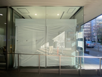 名古屋市医師会急病センター