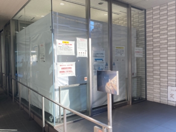 名古屋市医師会急病センター