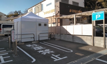 HEPAフィルター完備 屋外診療所